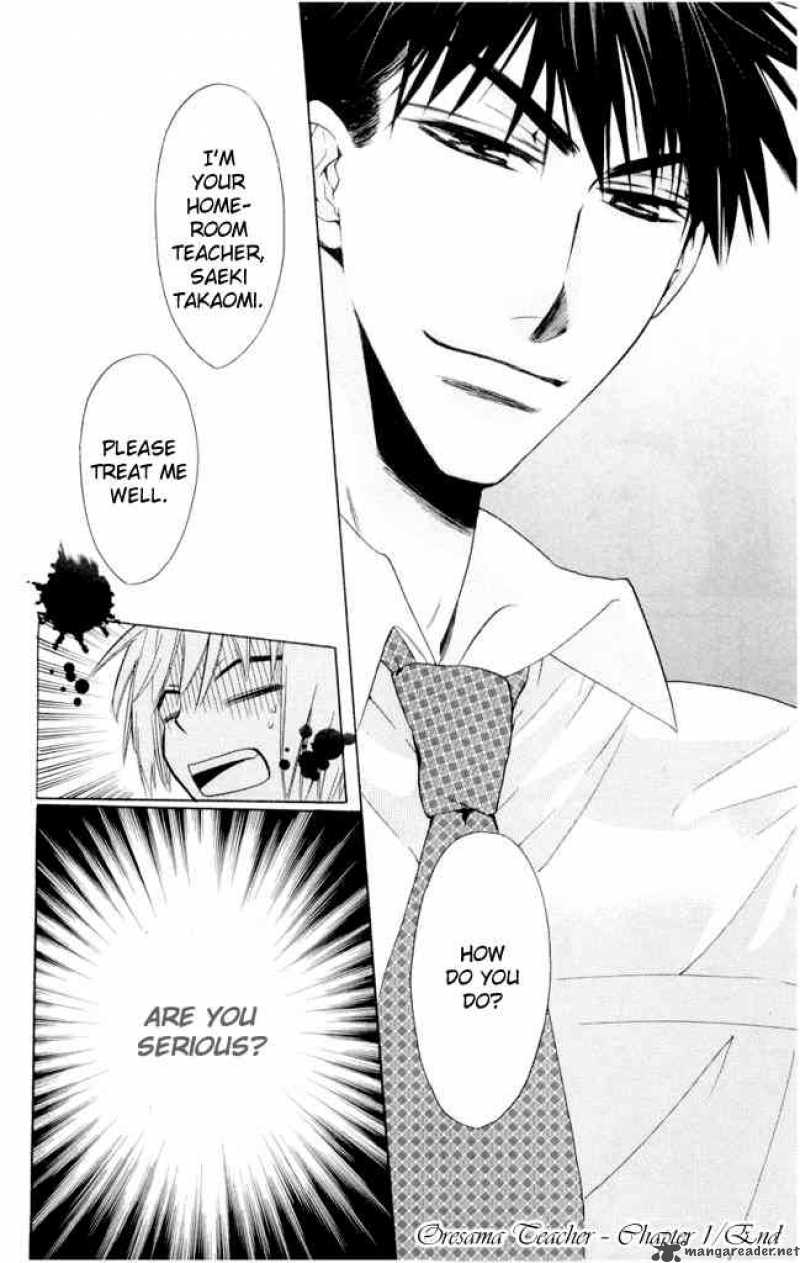 Oresama Teacher 1 46