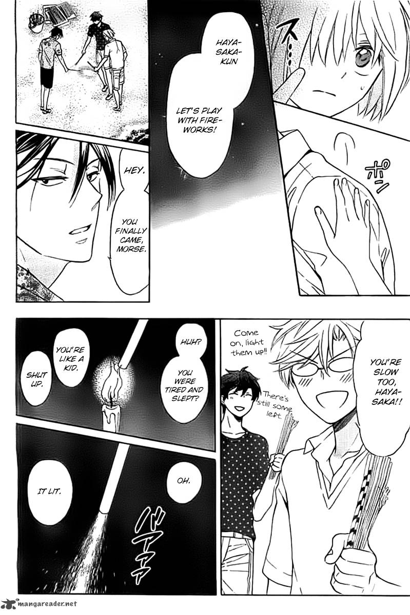 Oresama Teacher 100 25