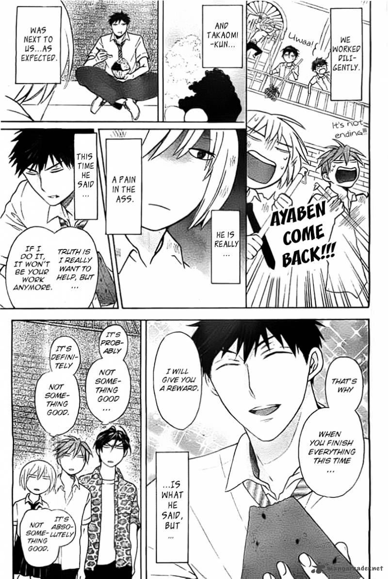 Oresama Teacher 100 8