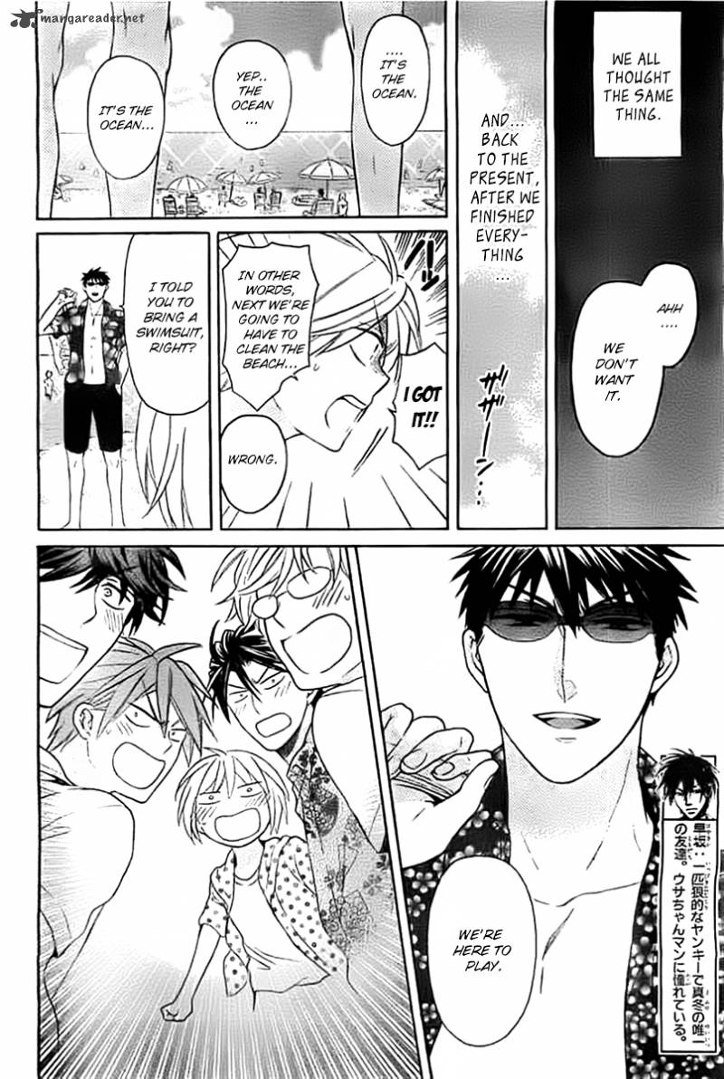 Oresama Teacher 100 9