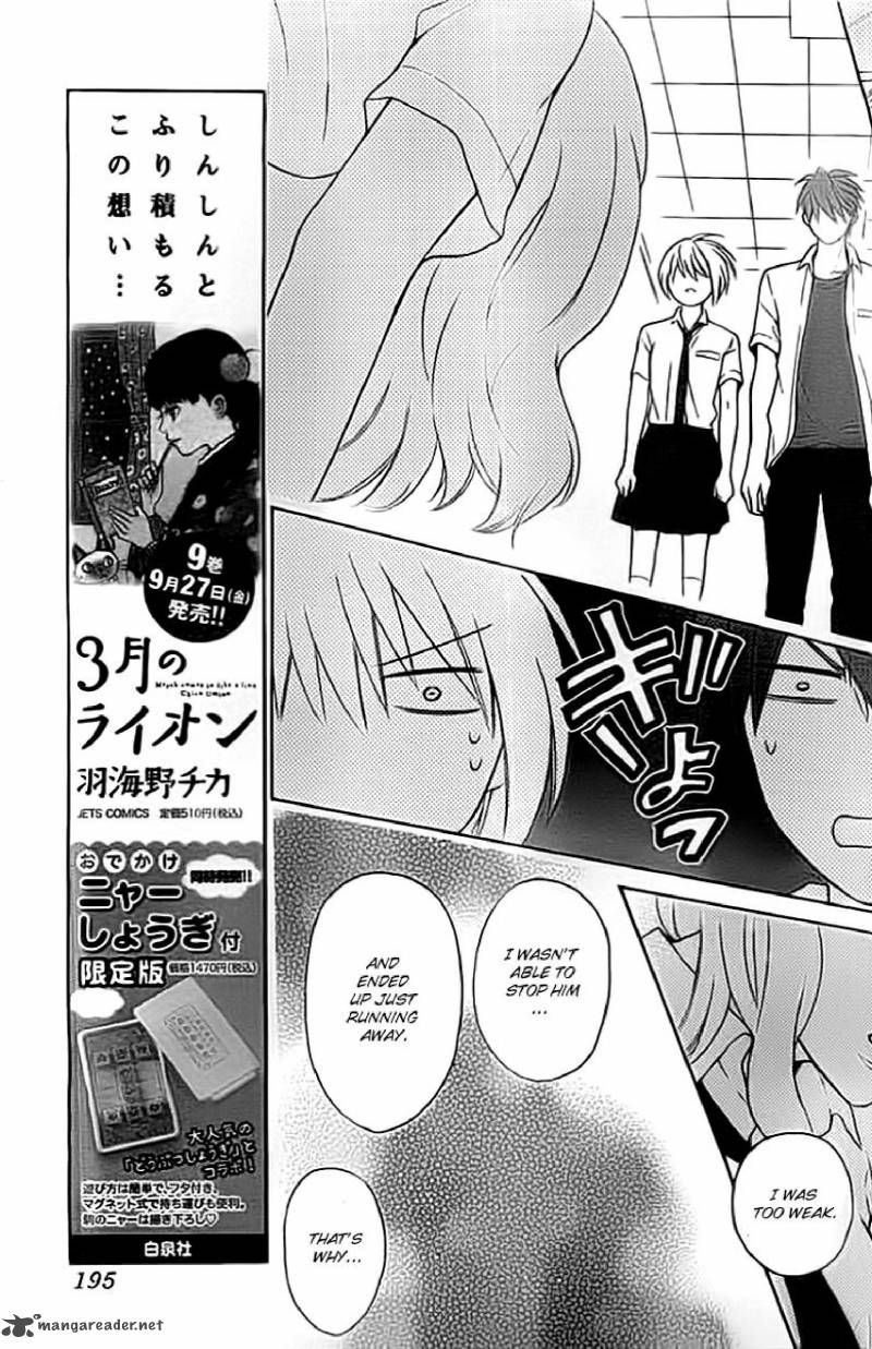 Oresama Teacher 101 17