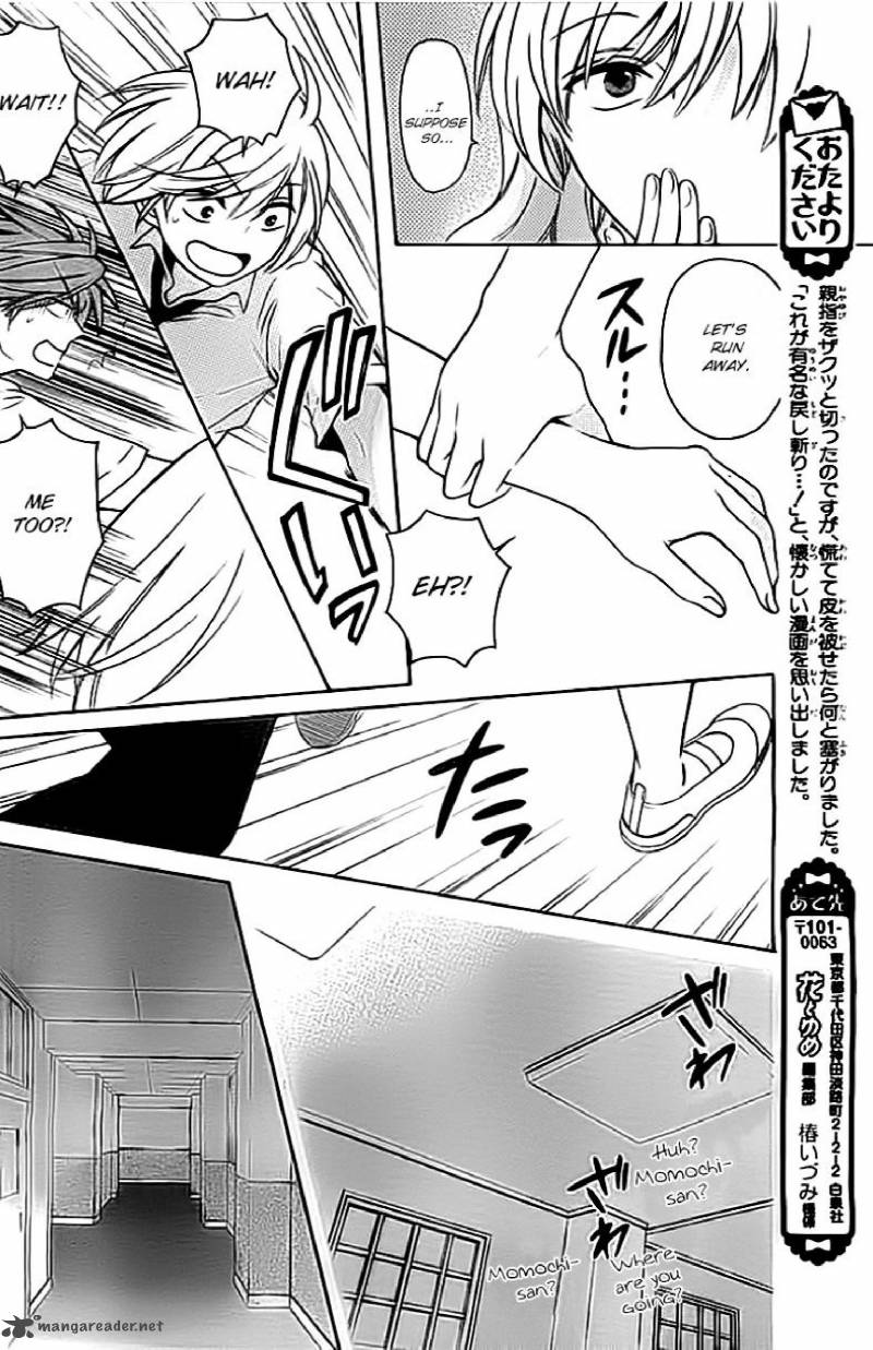 Oresama Teacher 101 20