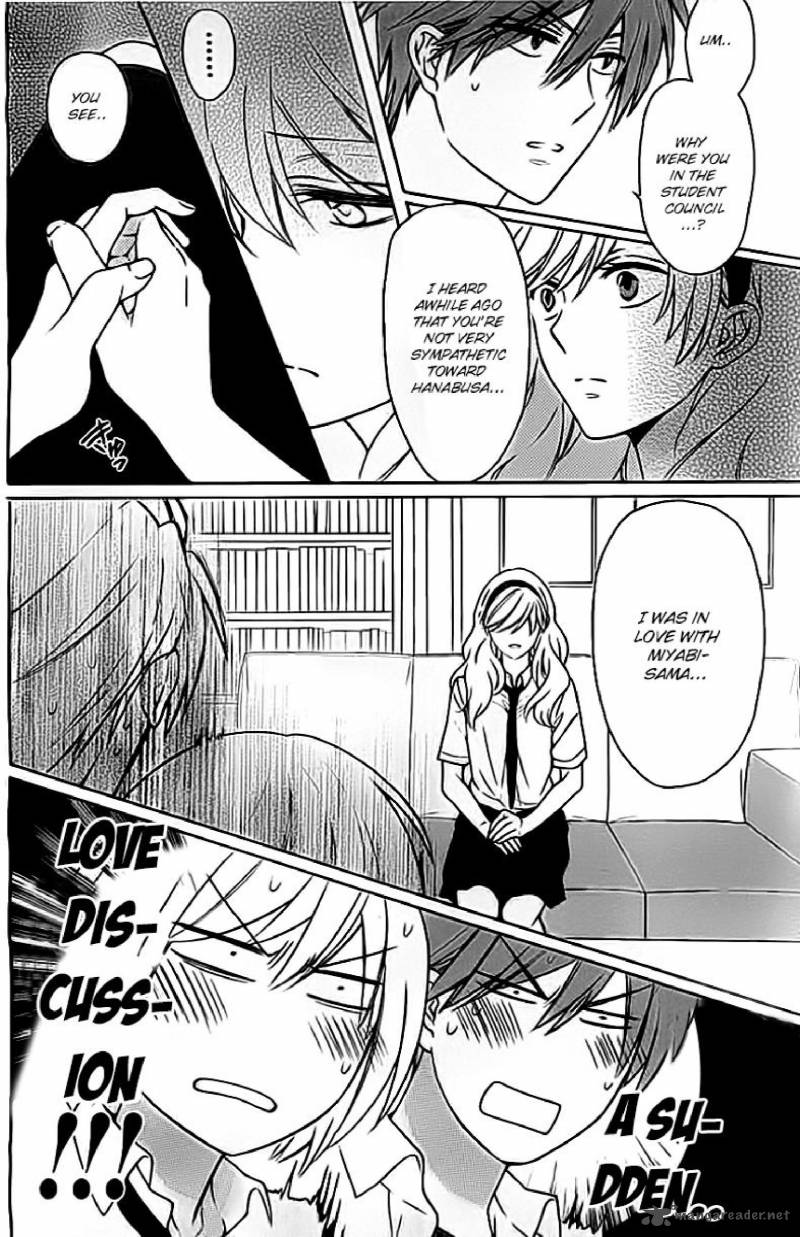 Oresama Teacher 101 22