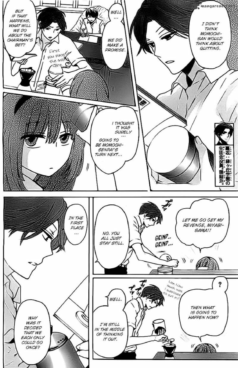 Oresama Teacher 101 28