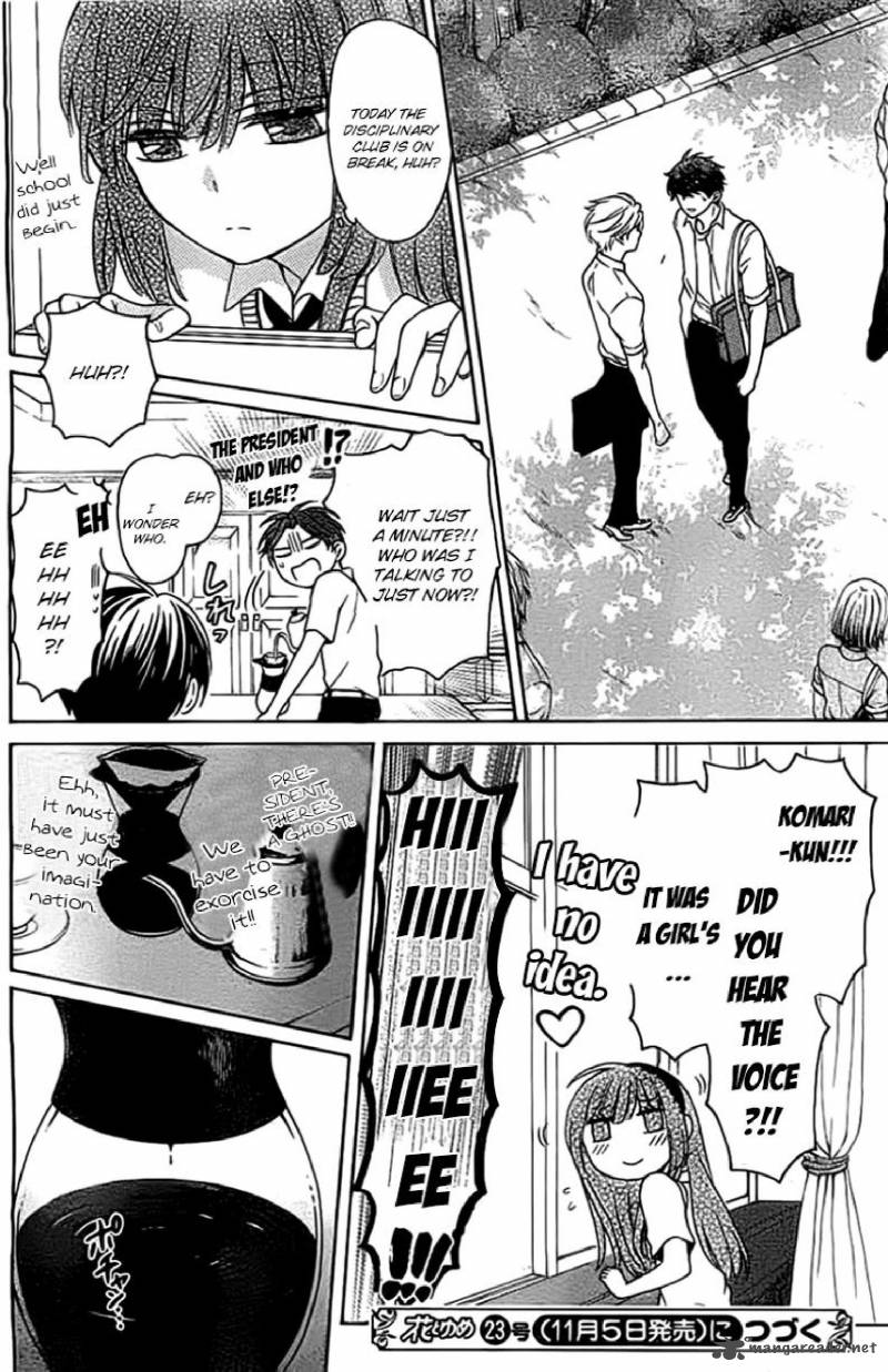 Oresama Teacher 101 30