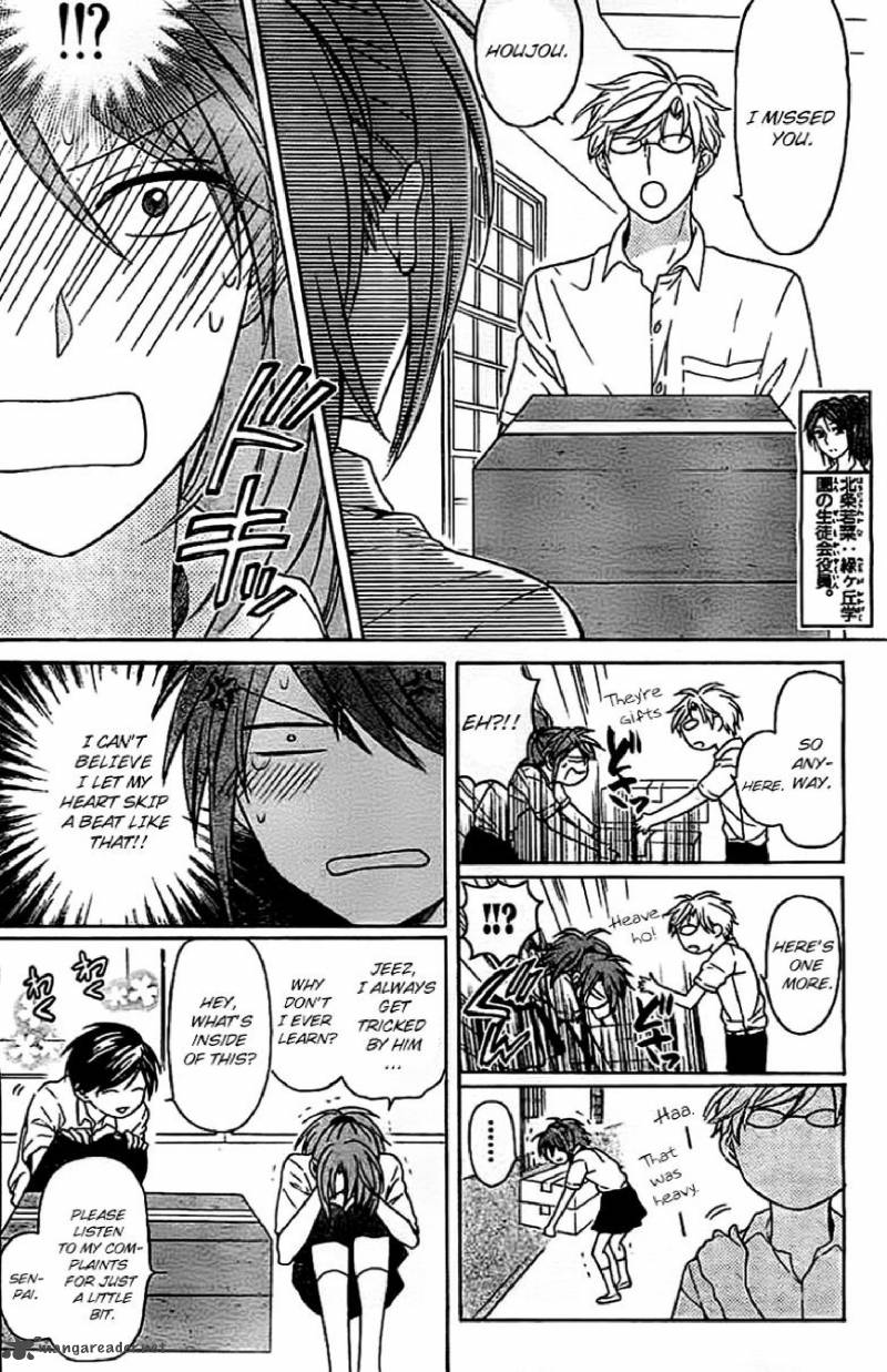 Oresama Teacher 101 4