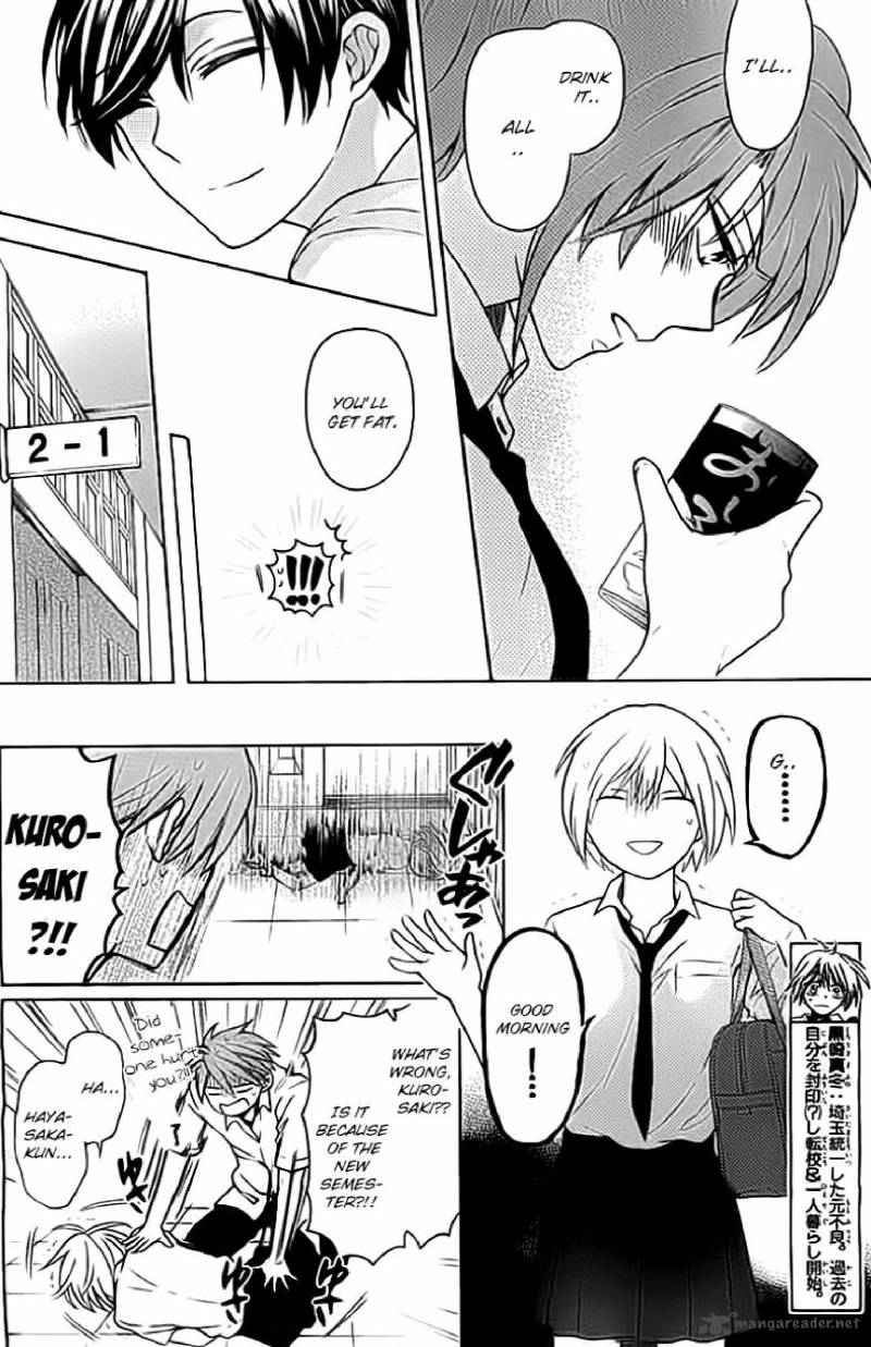 Oresama Teacher 101 6