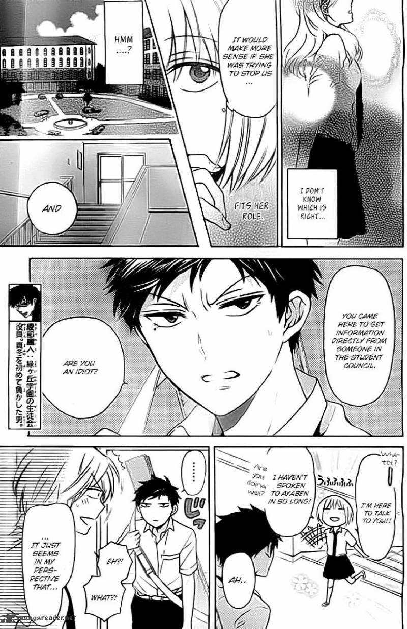 Oresama Teacher 101 9