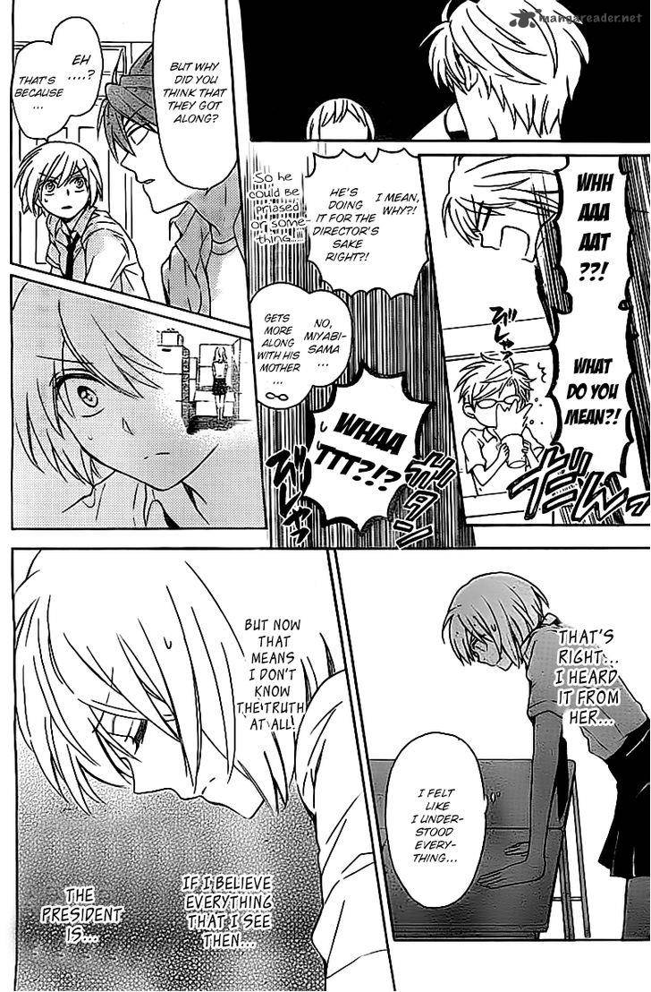 Oresama Teacher 102 13