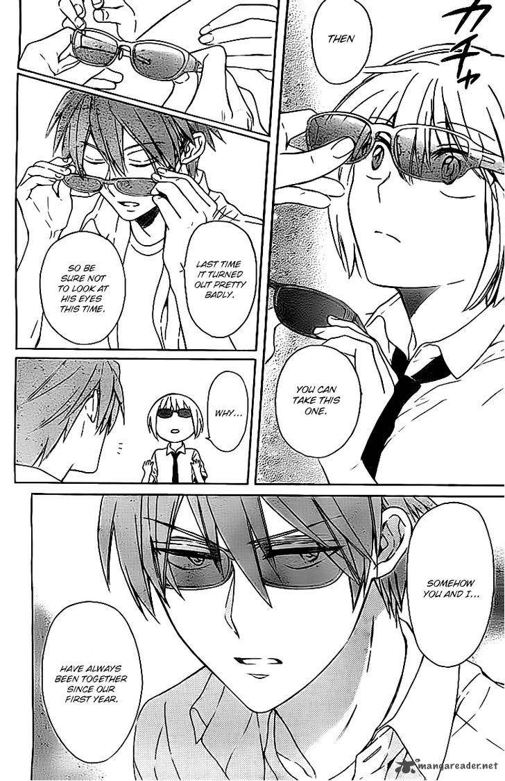 Oresama Teacher 102 17