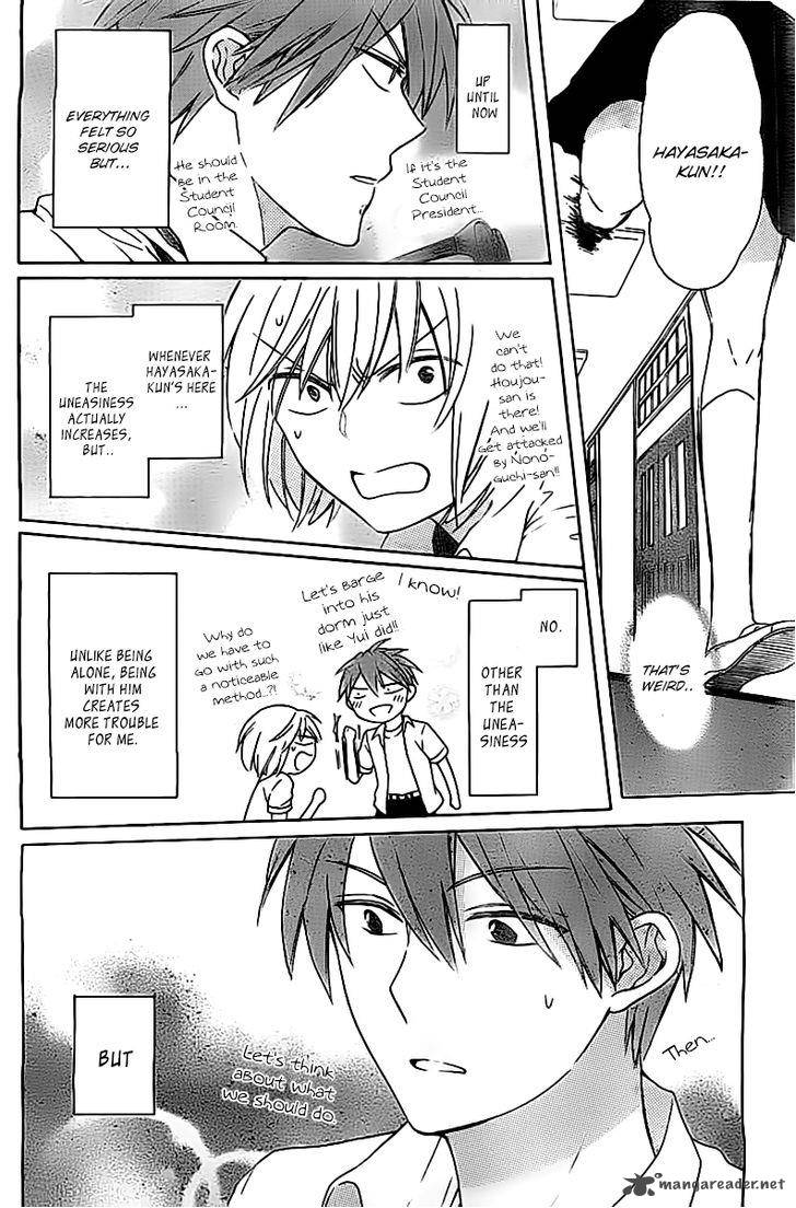 Oresama Teacher 102 19