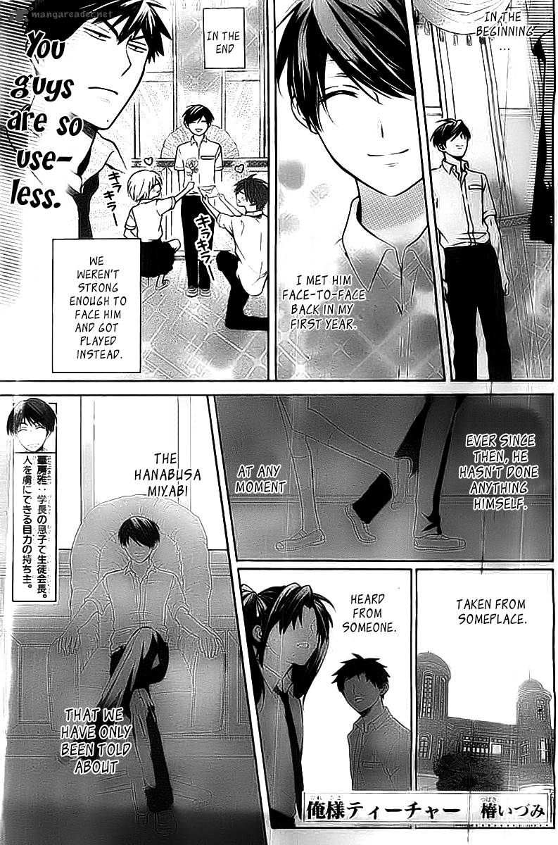 Oresama Teacher 103 1