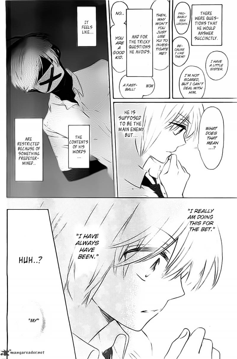 Oresama Teacher 103 18