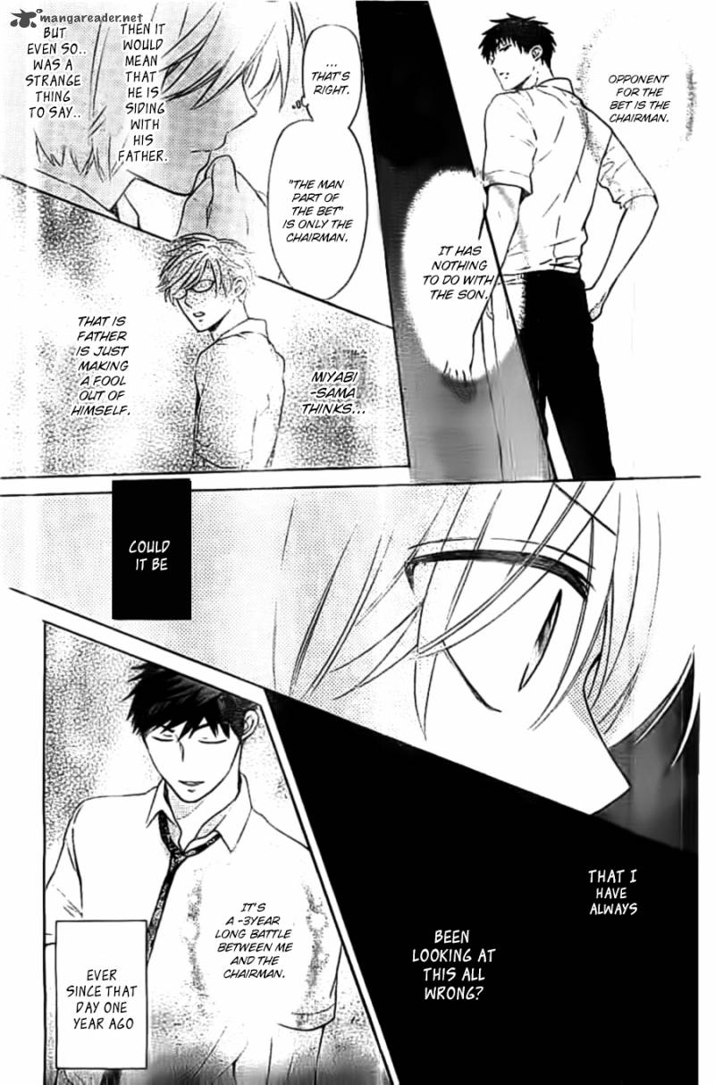 Oresama Teacher 103 19