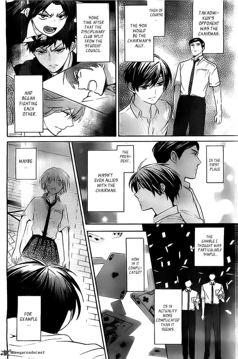 Oresama Teacher 103 20