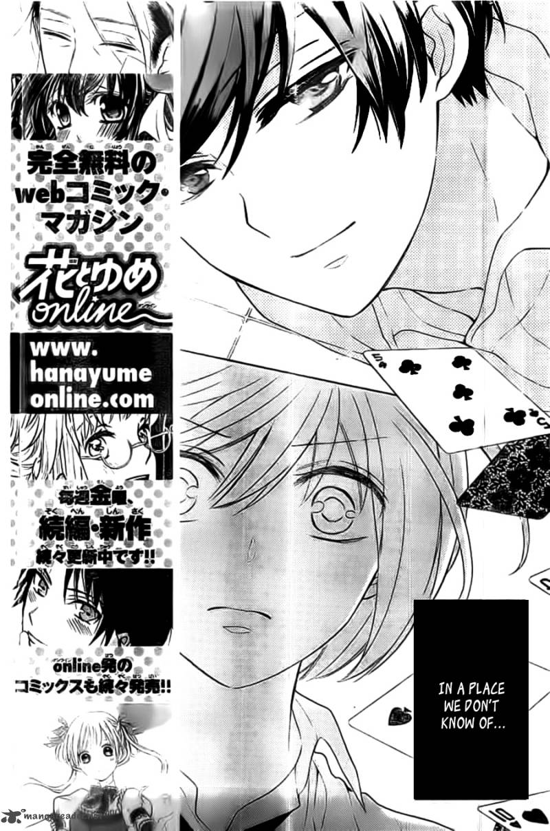 Oresama Teacher 103 21