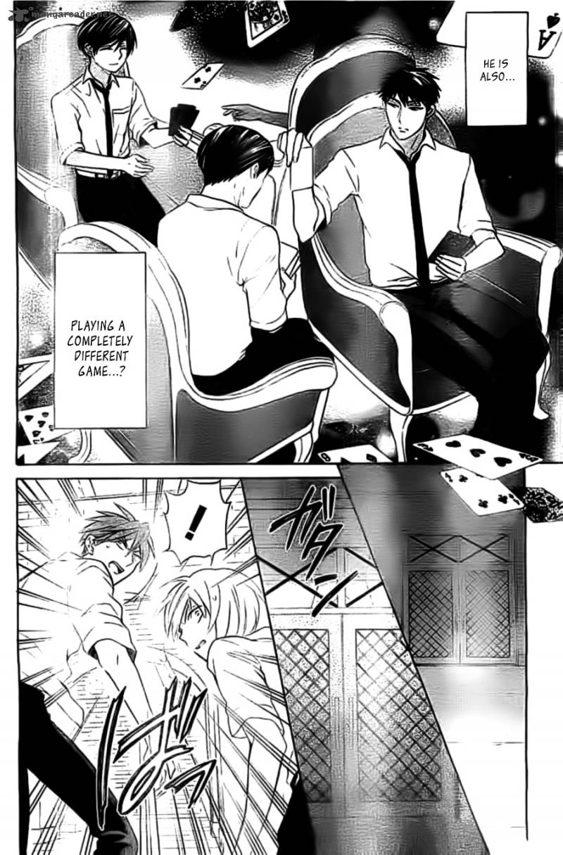 Oresama Teacher 103 22