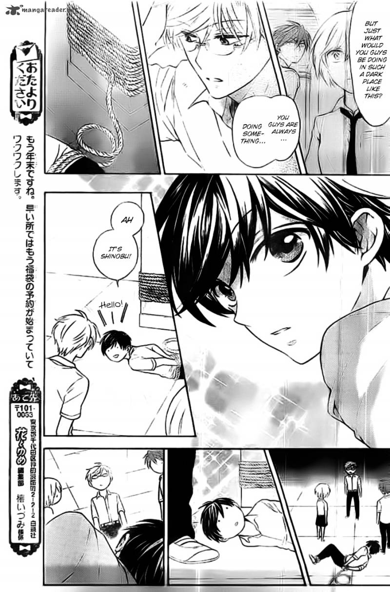 Oresama Teacher 103 25