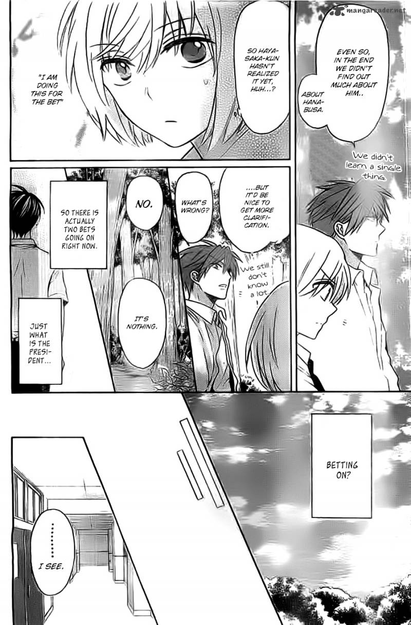 Oresama Teacher 103 28