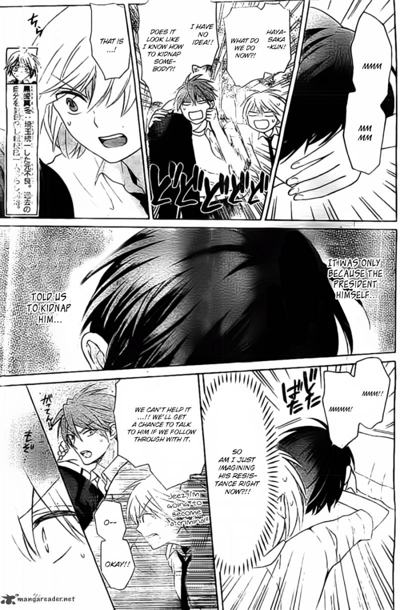 Oresama Teacher 103 3