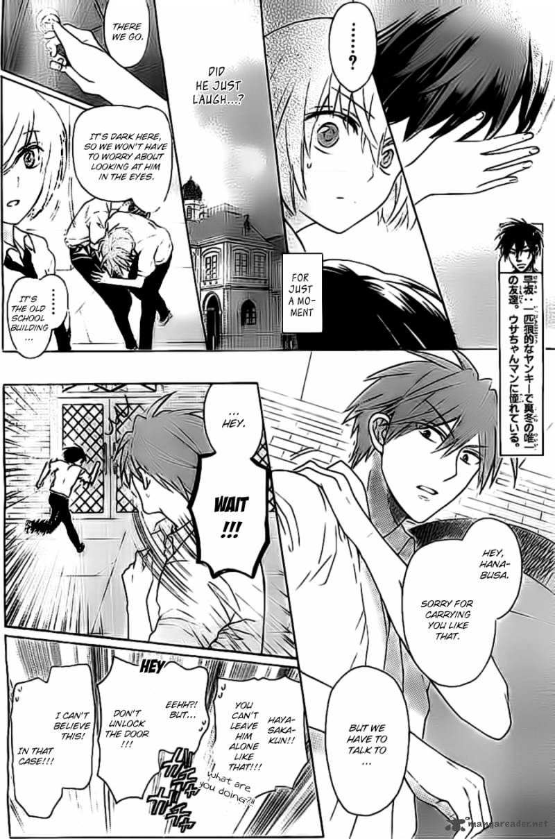Oresama Teacher 103 4