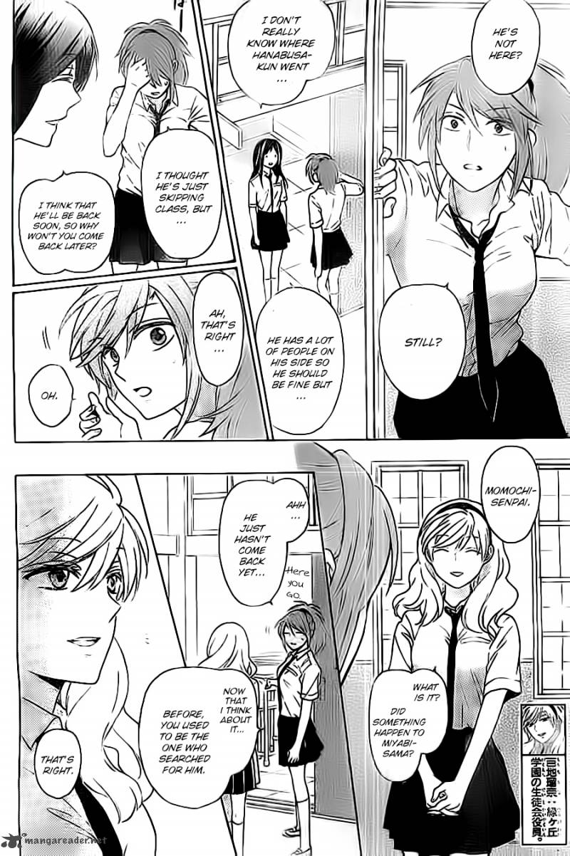 Oresama Teacher 103 8