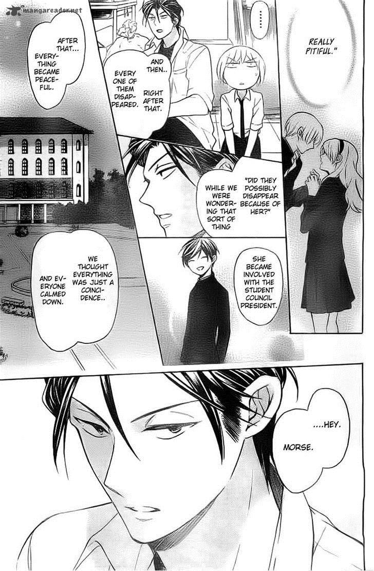 Oresama Teacher 106 15