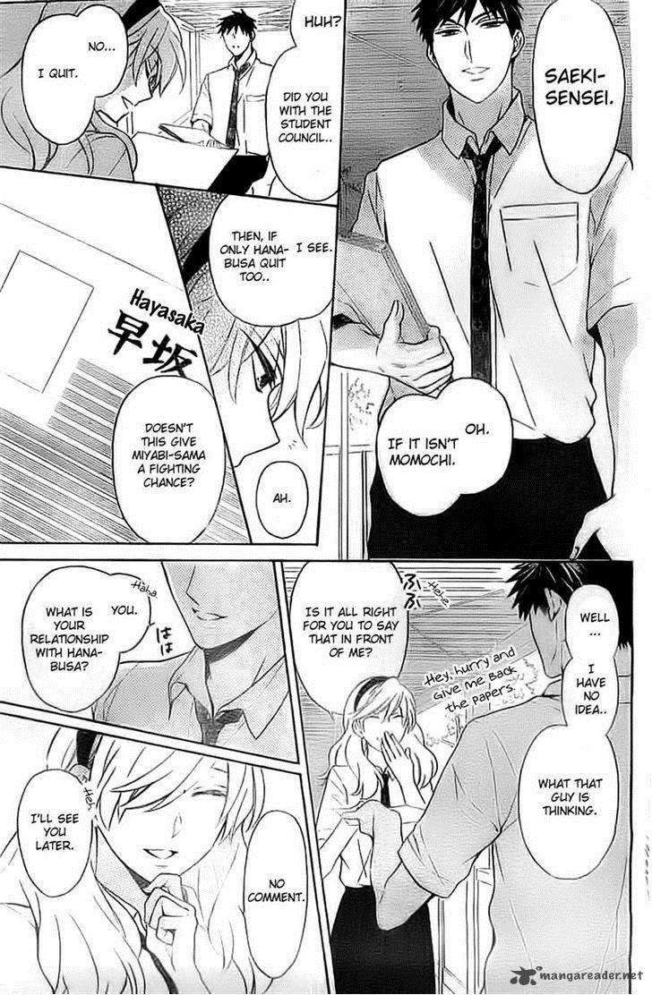 Oresama Teacher 106 17