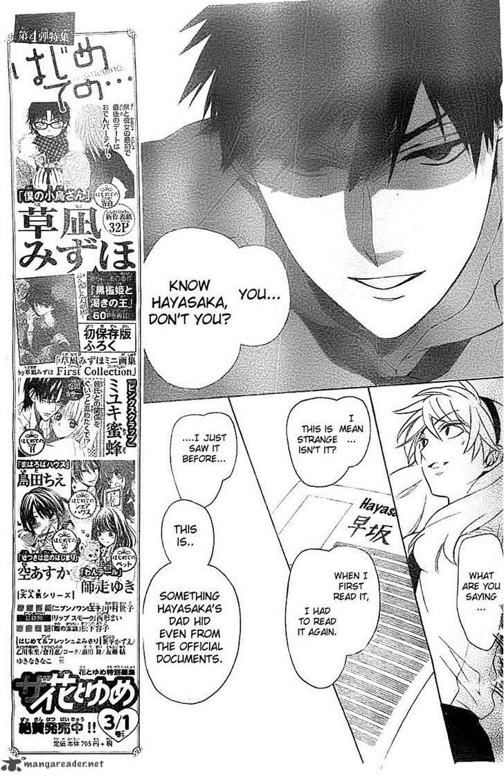 Oresama Teacher 106 19