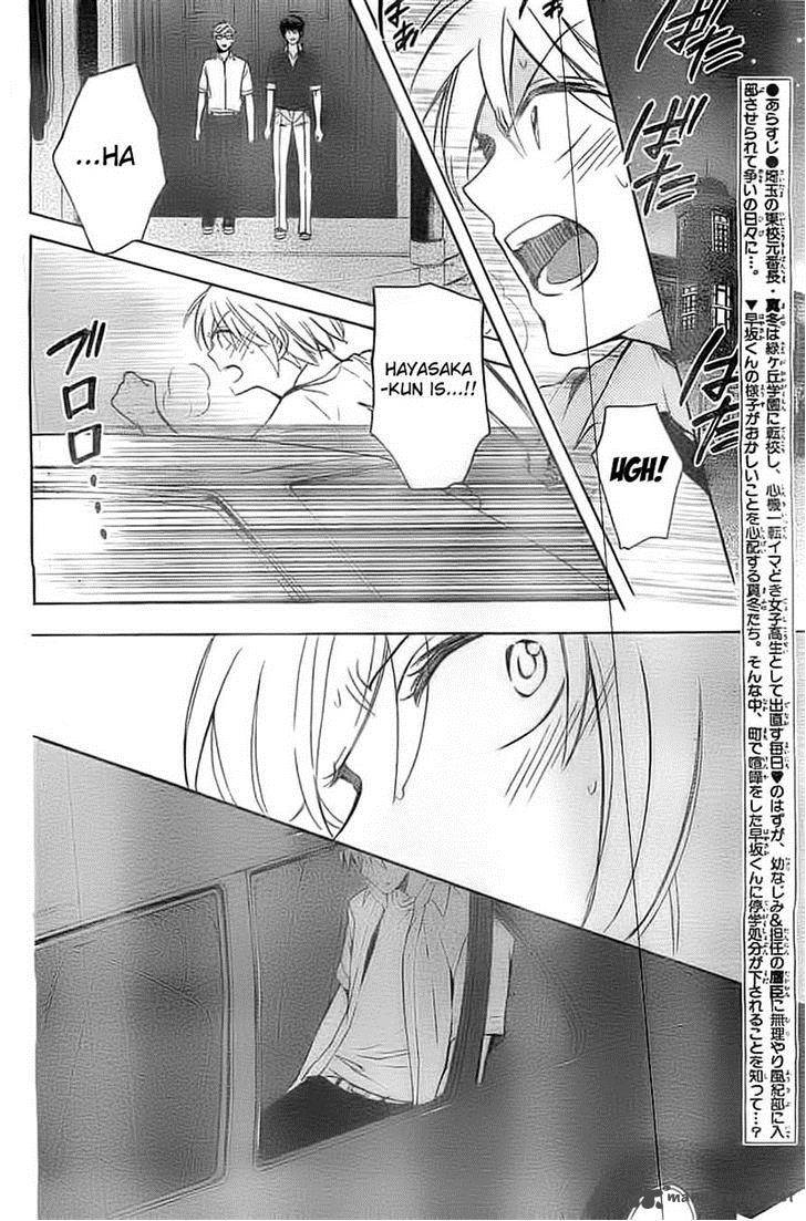 Oresama Teacher 106 2