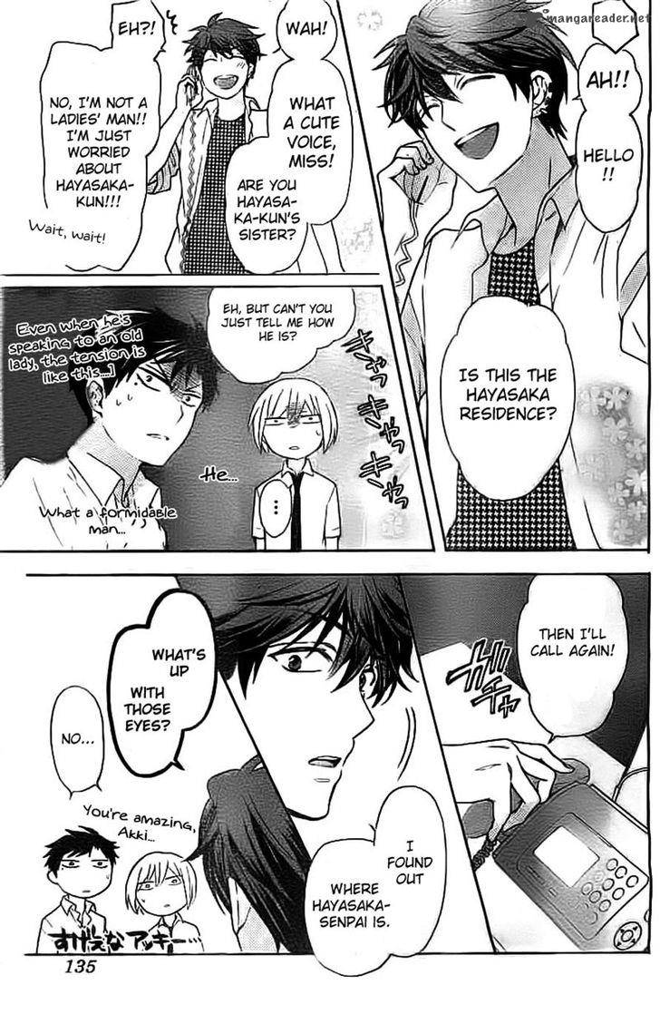 Oresama Teacher 106 27