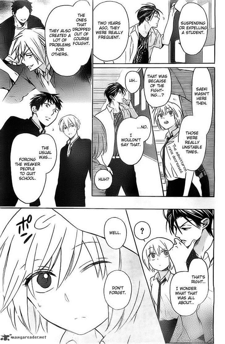 Oresama Teacher 106 7