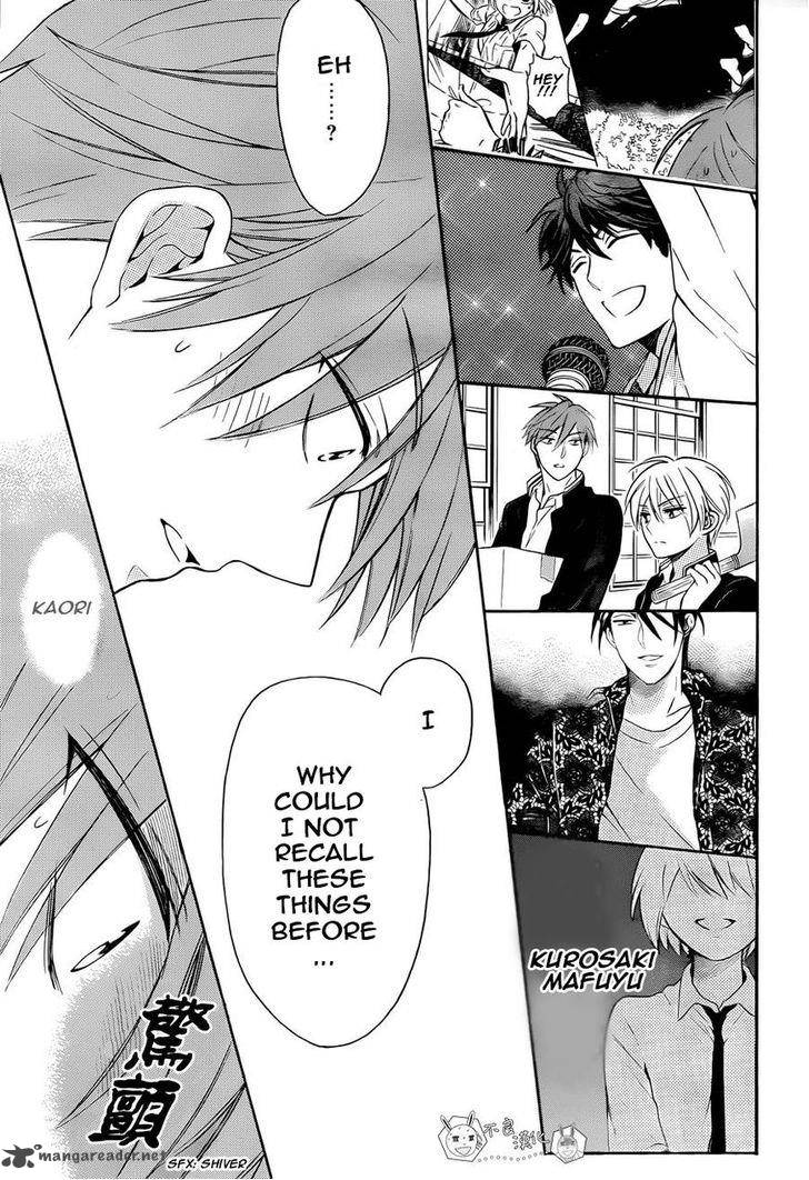 Oresama Teacher 110 15
