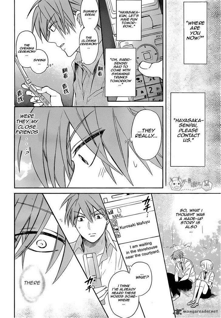 Oresama Teacher 110 4