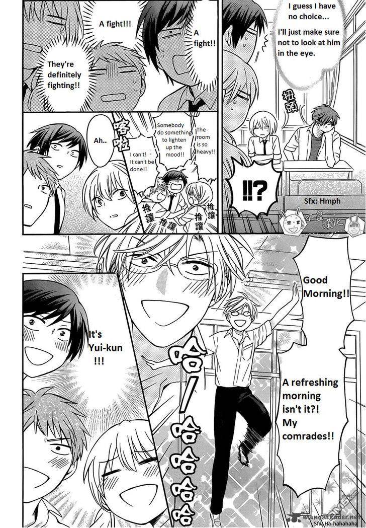 Oresama Teacher 112 15