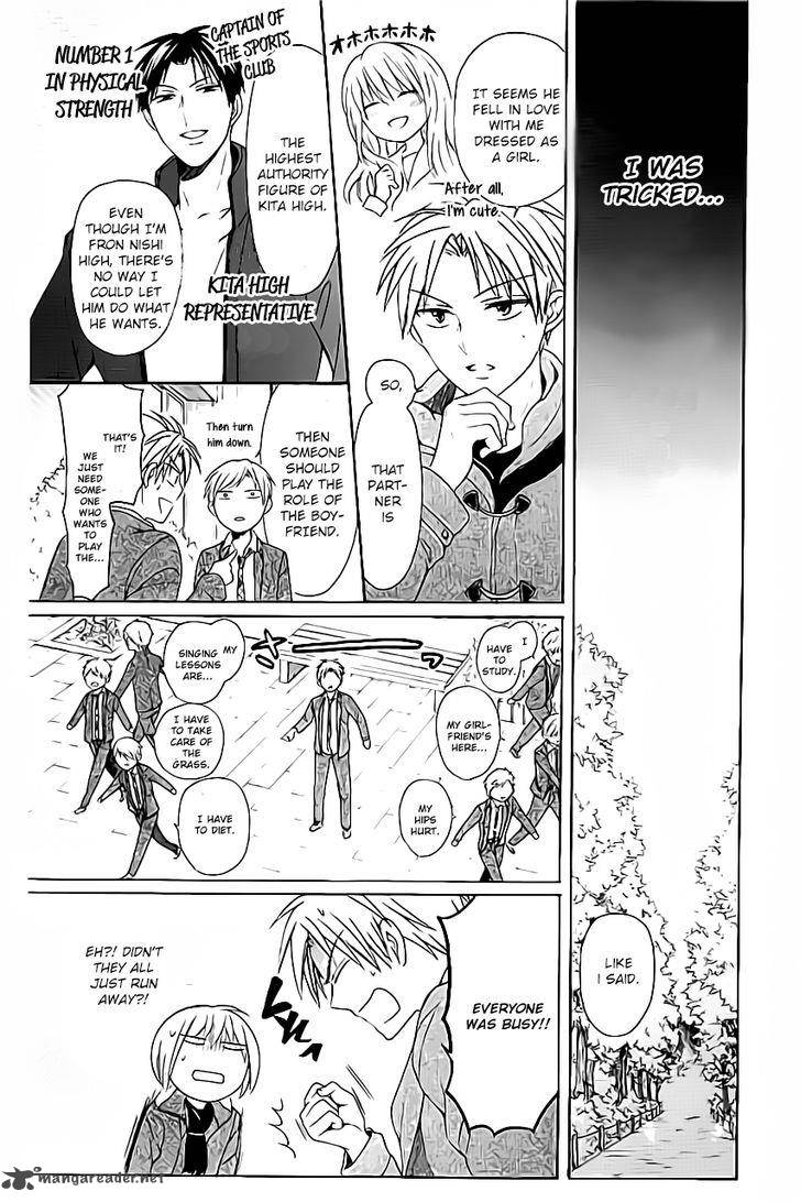 Oresama Teacher 117 10