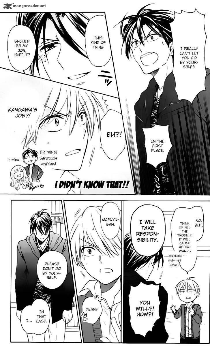 Oresama Teacher 117 22