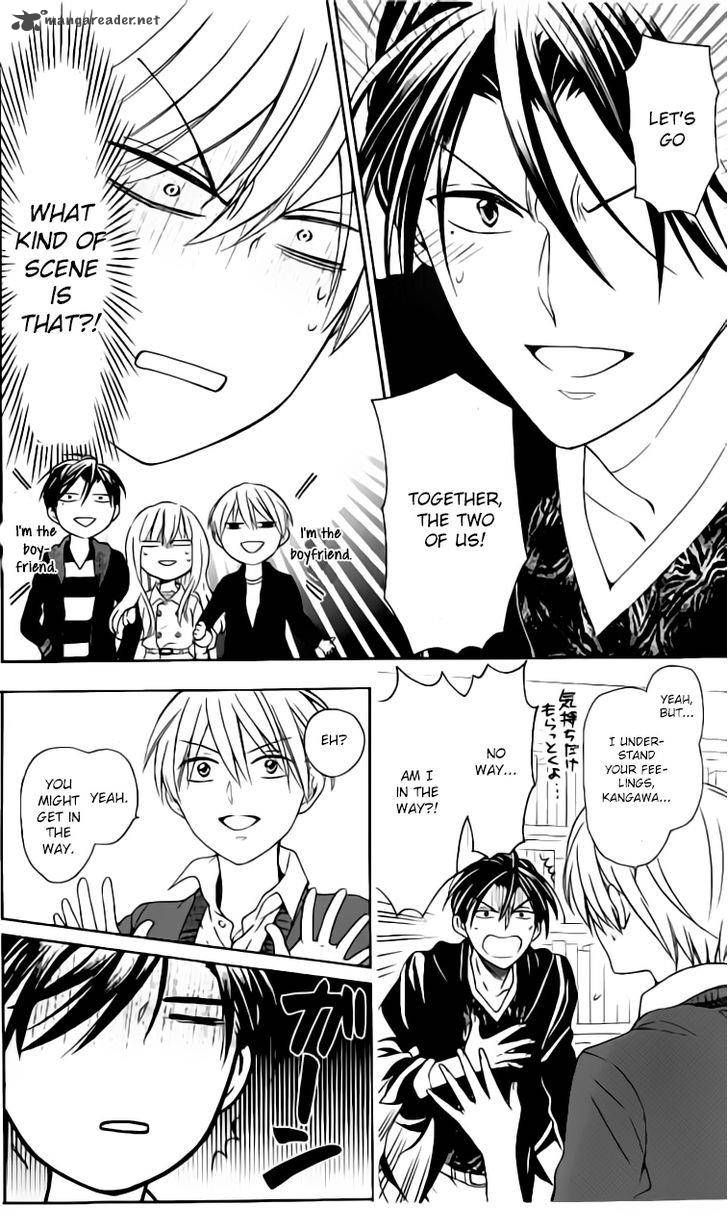 Oresama Teacher 117 23