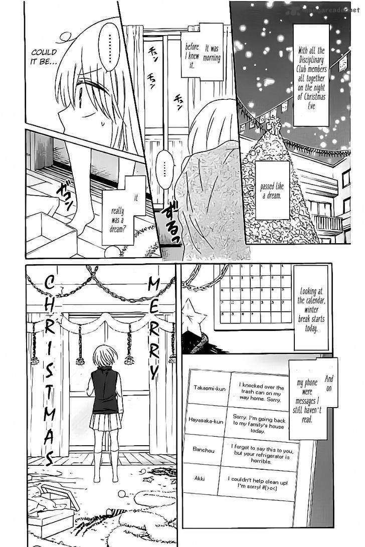 Oresama Teacher 117 3