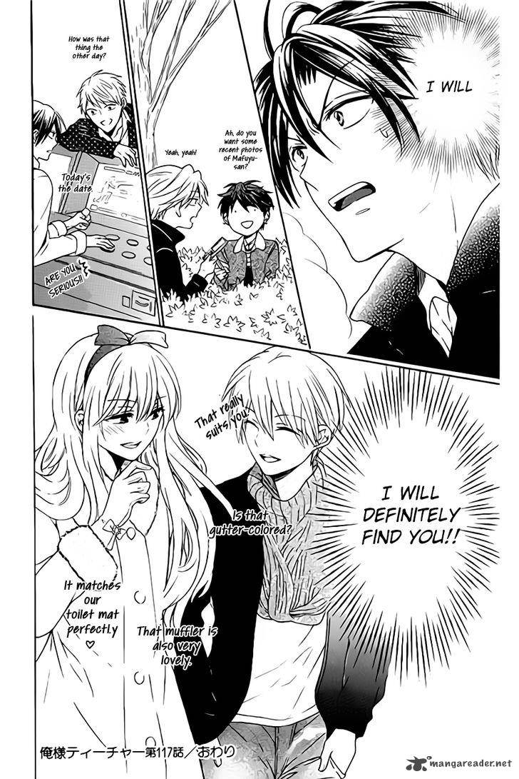 Oresama Teacher 117 31