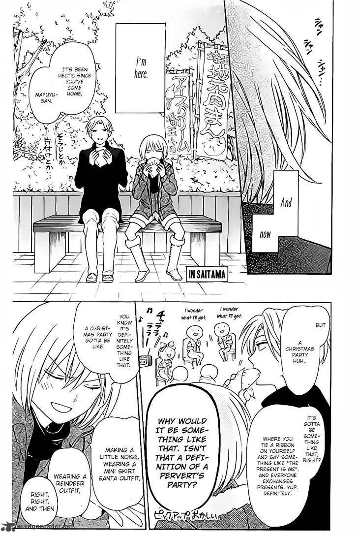 Oresama Teacher 117 4