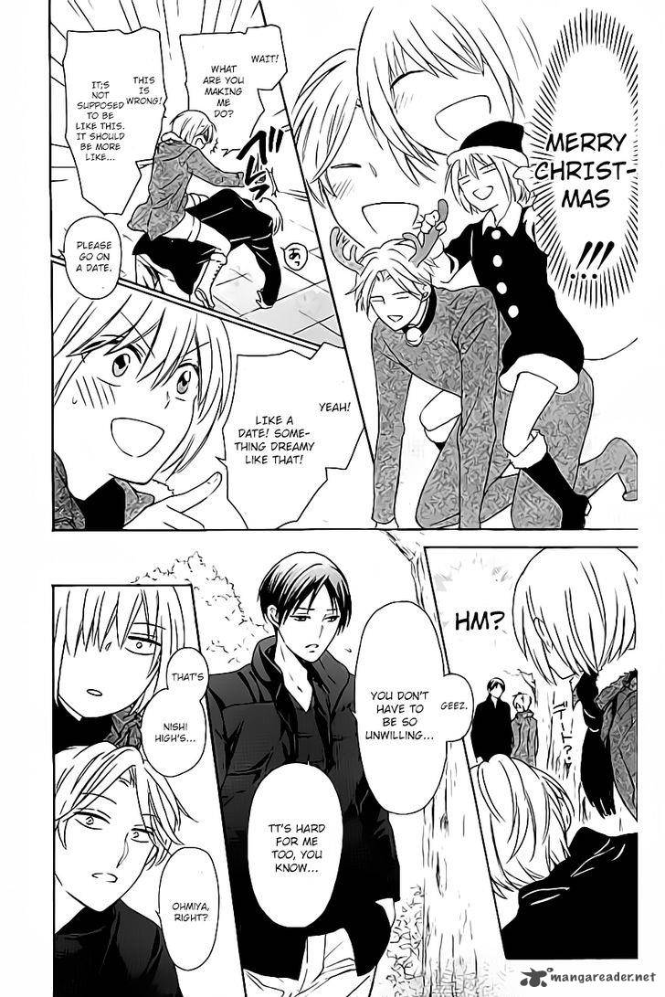 Oresama Teacher 117 5