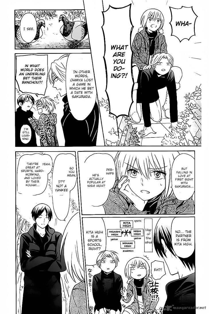 Oresama Teacher 117 7