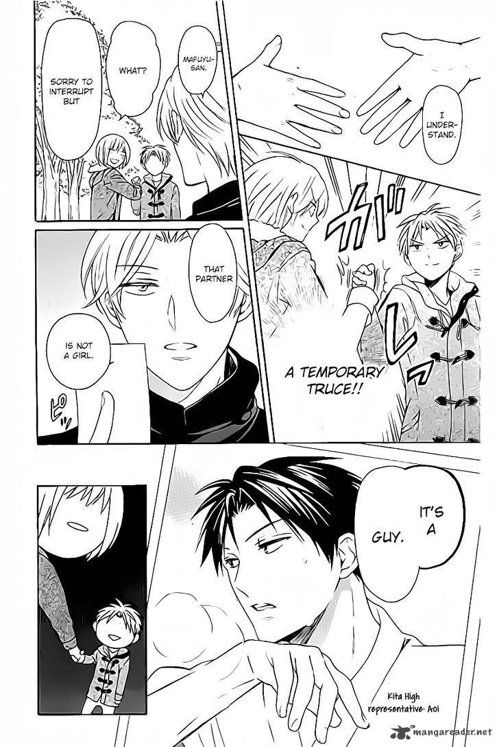 Oresama Teacher 117 9
