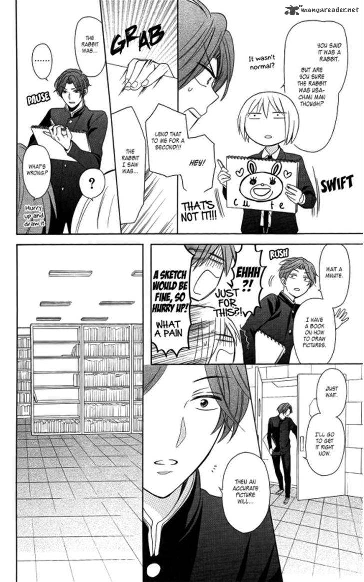 Oresama Teacher 119 18
