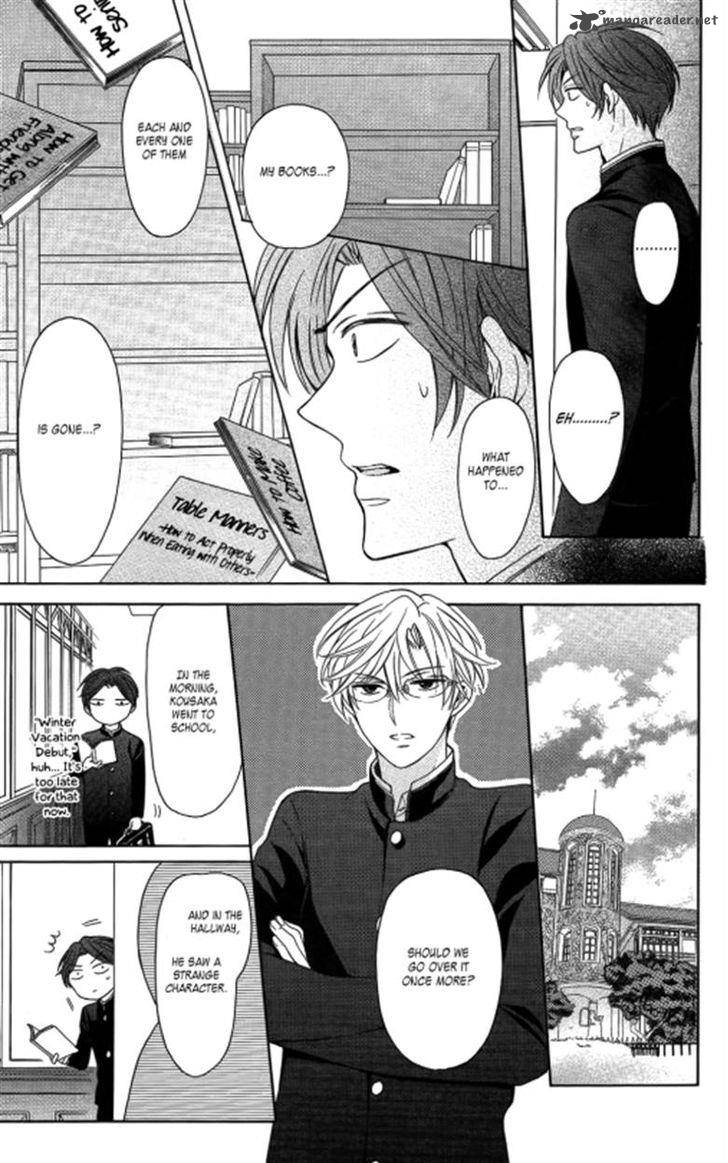 Oresama Teacher 119 19