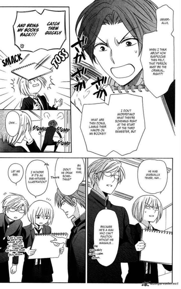 Oresama Teacher 119 21