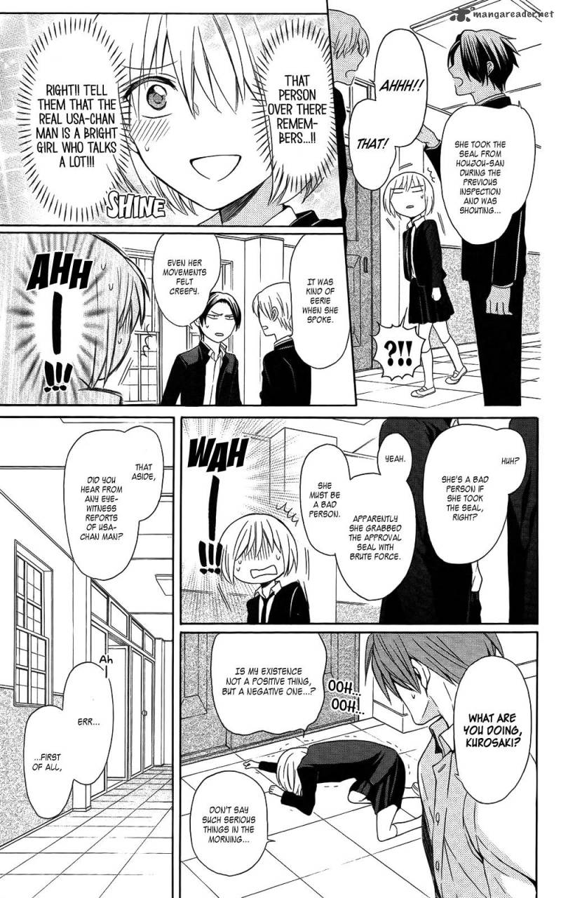 Oresama Teacher 121 15