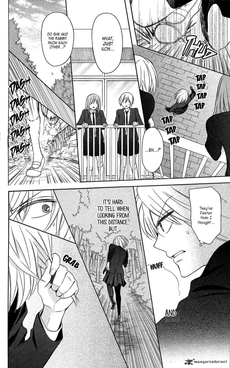 Oresama Teacher 121 18