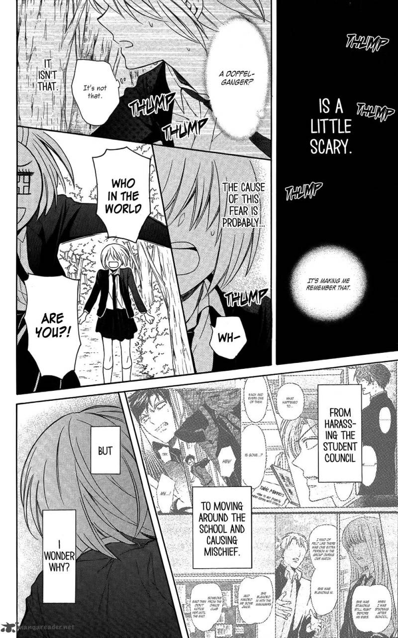 Oresama Teacher 121 20